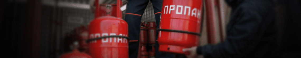 Обменяем пустые баллоны на заправленные в Лианозово. Стоимость уточняйте по телефону!